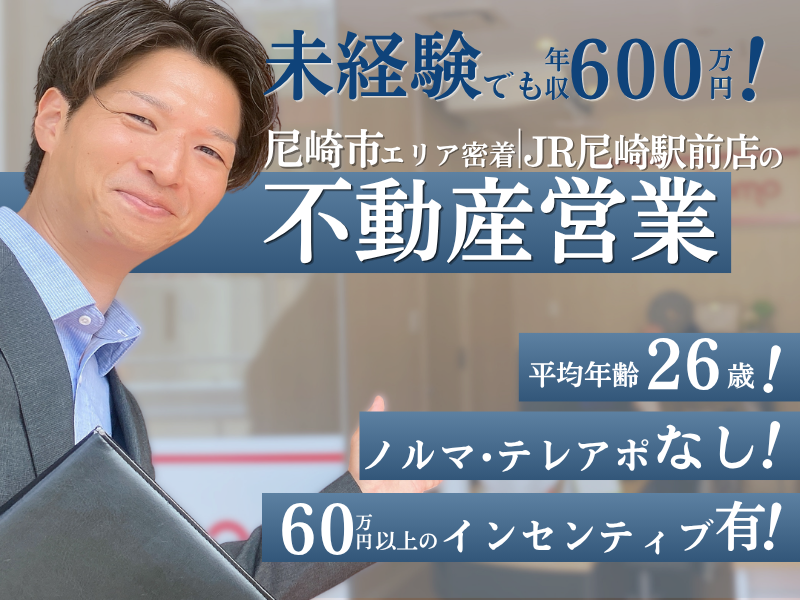 株式会社プラン・ドゥ・シーの求人・転職情報