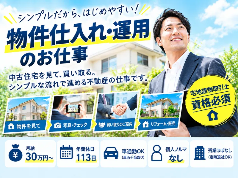 アリアケア株式会社の求人・転職情報