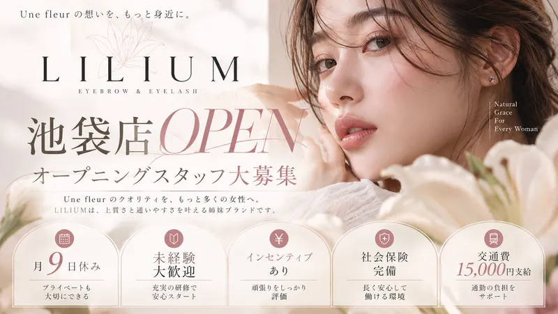 株式会社KAMILLEの求人・転職情報