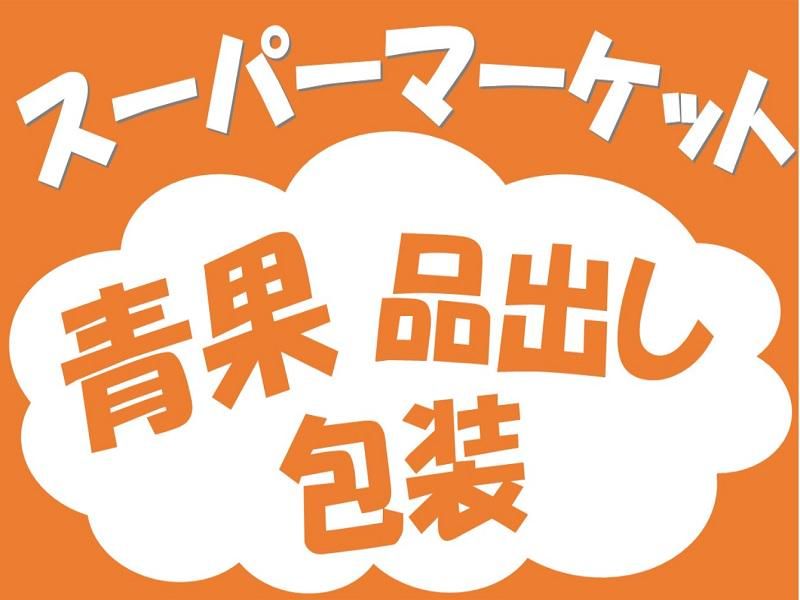 株式会社ジョブ九州の求人・転職情報-03