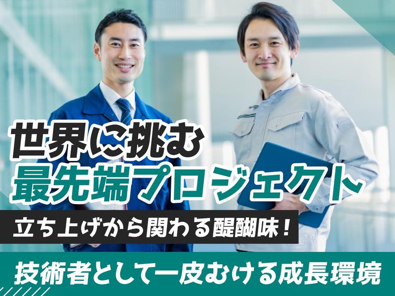 株式会社SASAKI CONNECTの求人・転職情報