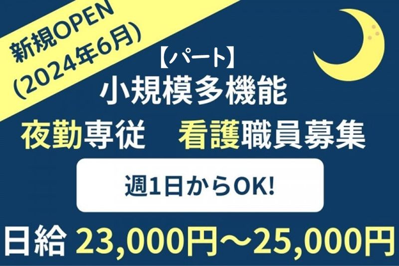 株式会社PRESENCEのアルバイト・バイト求人情報-49