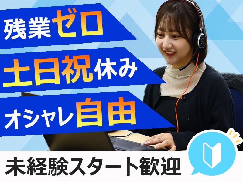 株式会社ベストマッチの派遣求人情報