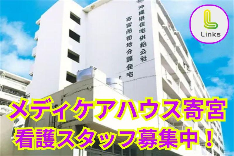 株式会社リンクスの求人・転職情報