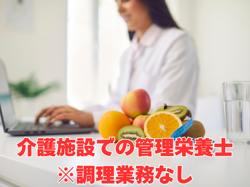 社会福祉法人西白河ライフケア会-0006の求人・転職情報