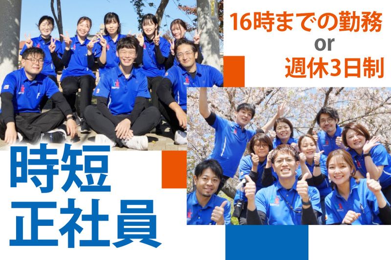 株式会社デザインケアの求人・転職情報