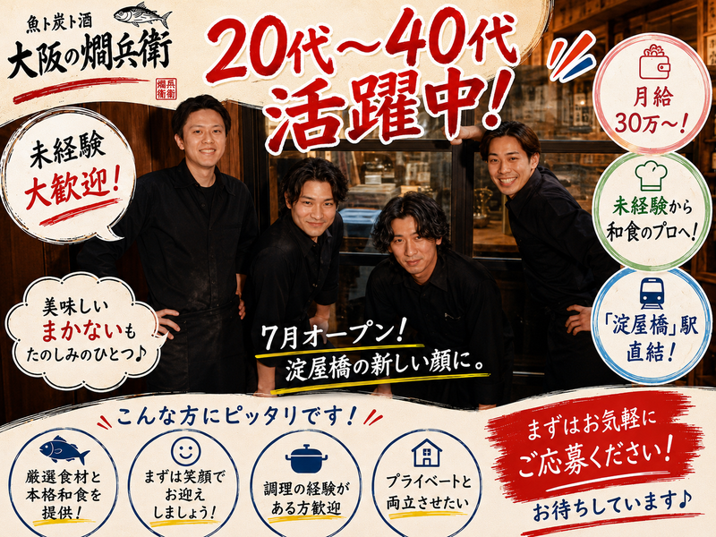 株式会社Ｙ＆Ｍオンリーフーズの求人・転職情報