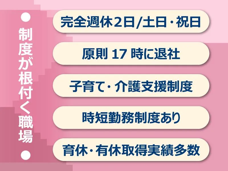 アクサ生命保険株式会社の求人・転職情報