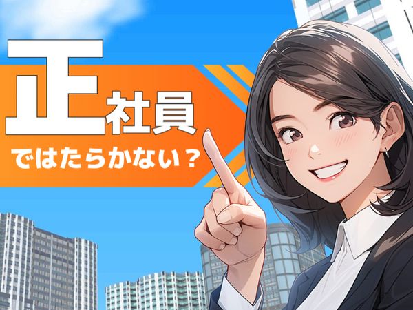 株式会社トライ・アットリソースのアルバイト・バイト求人情報-04