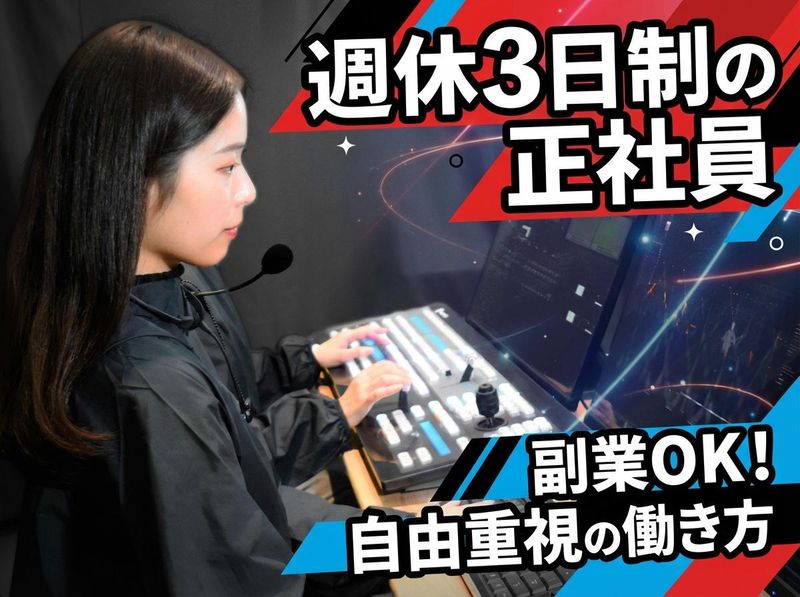 株式会社セブンノックスの求人・転職情報