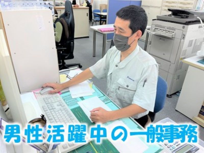 株式会社山口安製作所の求人・転職情報