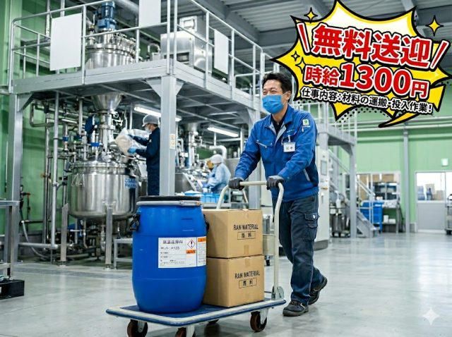 株式会社ジョブクリエイト　高槻オフィスの求人・転職情報