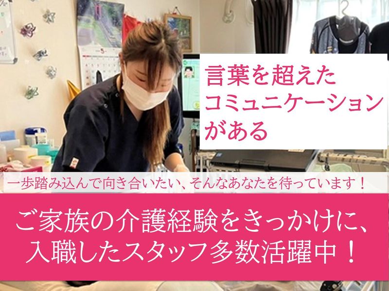 株式会社SKYの求人・転職情報