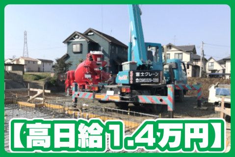 有限会社永松工業の求人・転職情報