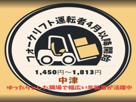 株式会社QCDクリエイトのアルバイト・バイト求人情報-11