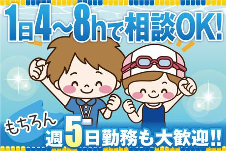 株式会社アバンザの求人情報