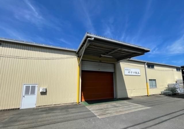 有限会社サヤマ紙工-0001の求人・転職情報