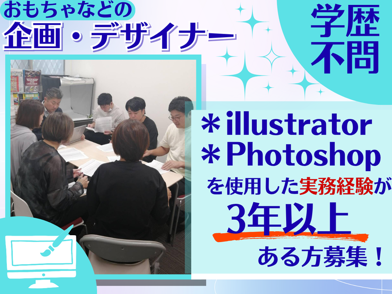 有限会社トップエースの求人・転職情報