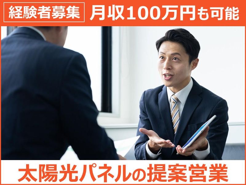 株式会社　テイテックの求人・転職情報