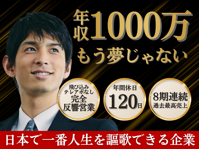 株式会社クリップ