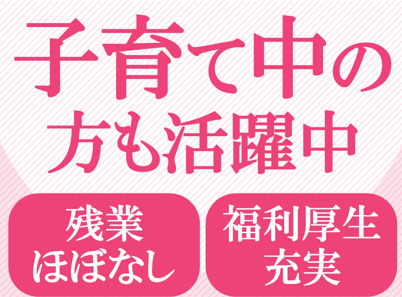 株式会社藤本商会本店の求人・転職情報