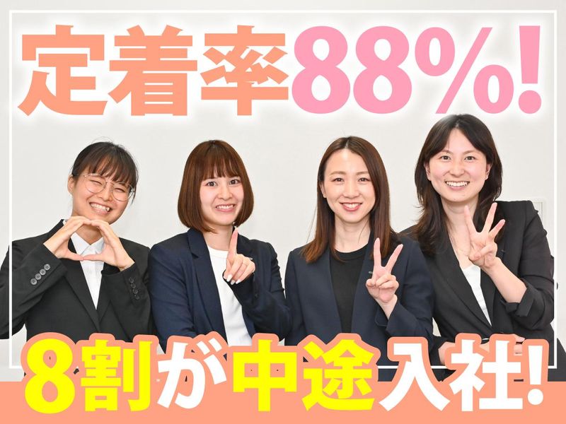 アート引越センター株式会社の求人・転職情報