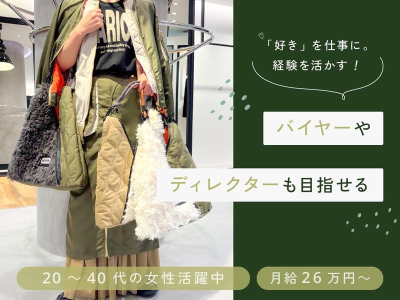 RISLEY 代官山店(株式会社QARIS)のアルバイト・バイト求人情報-02