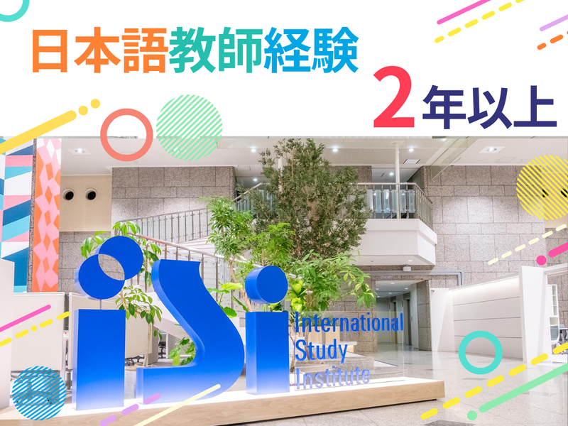 株式会社WEWORLDの求人・転職情報