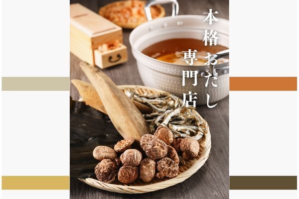 株式会社アクトプラスのアルバイト・バイト求人情報-21