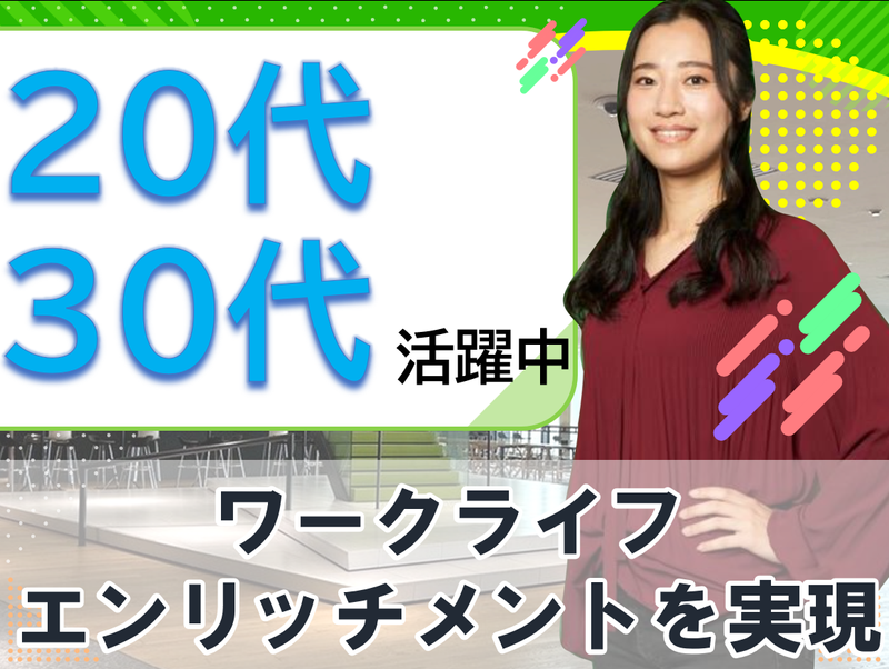 合同会社デロイトトーマツの求人・転職情報
