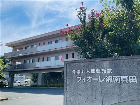 医療法人社団湘風会の求人・転職情報