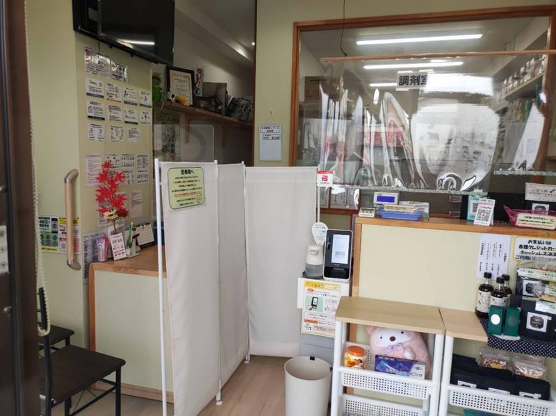 白男川薬局　加治木店のアルバイト・バイト求人情報-02