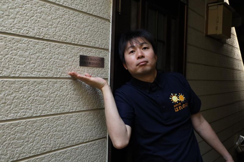 訪問介護はれのひ　株式会社MAIN CASTのアルバイト・バイト求人情報-04