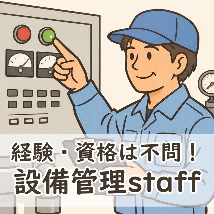 株式会社ベルックスの求人・転職情報