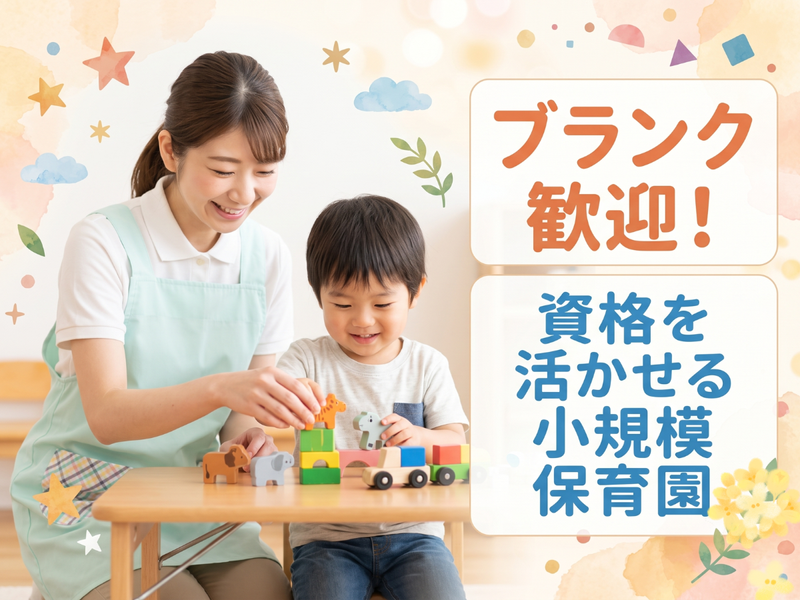 株式会社MAYA STAFFINGの求人・転職情報