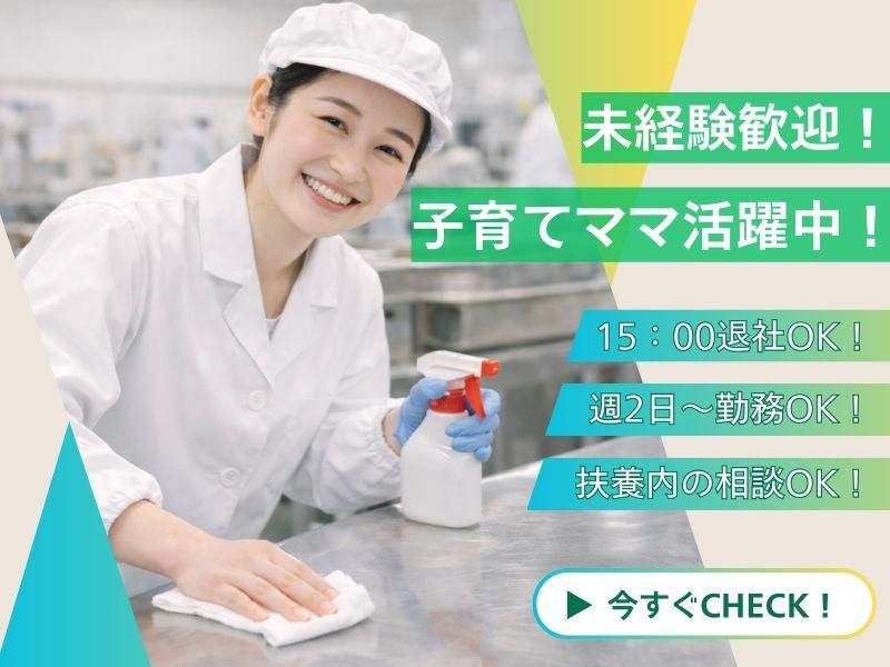 さいたま市立上里小学校のアルバイト・バイト求人情報-08
