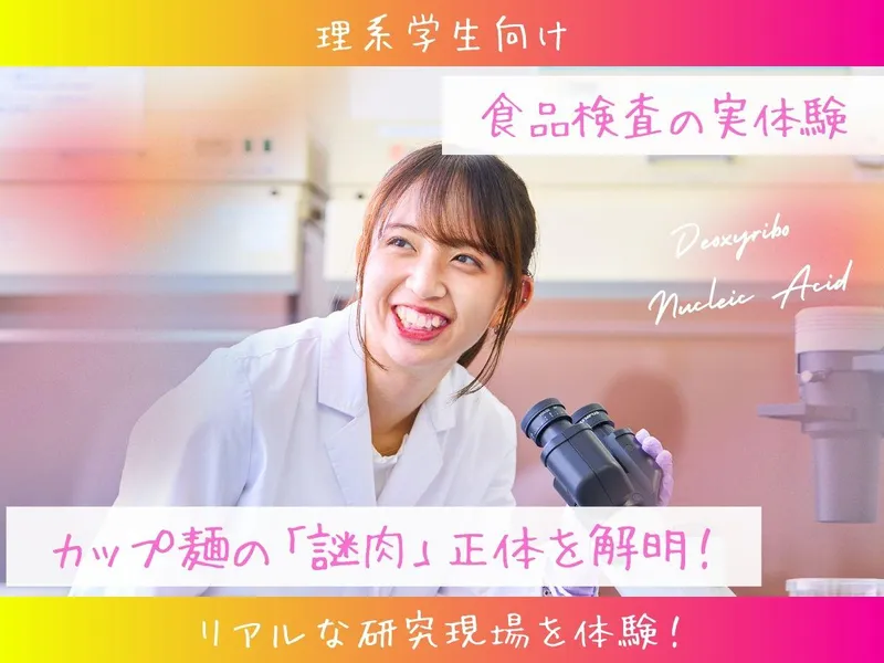 株式会社ＢＲＥＸＡ　Ａｄｖａｎ