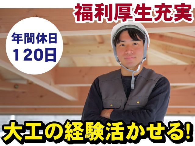 ハイビック株式会社の求人・転職情報