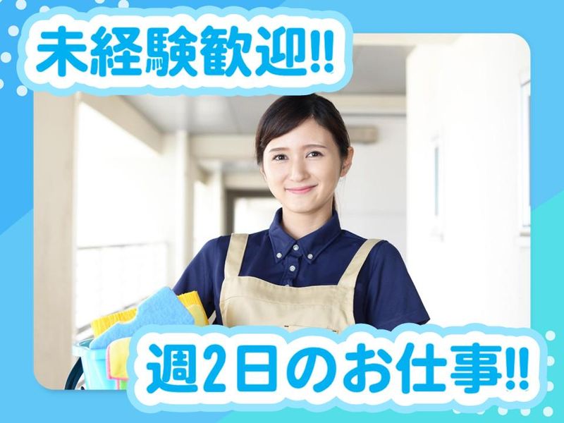 株式会社サンセイ(現場:渋谷1丁目)のアルバイト・バイト求人情報-13