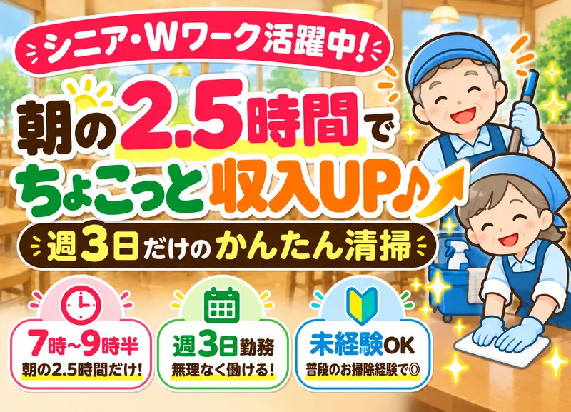 有限会社エス・イー・シー(勤務地:柏市旭町)のアルバイト・バイト求人情報-02
