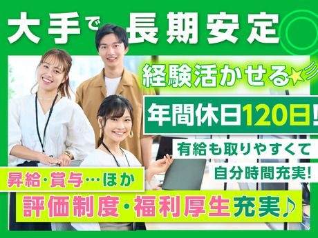 株式会社ひとまいるの求人・転職情報
