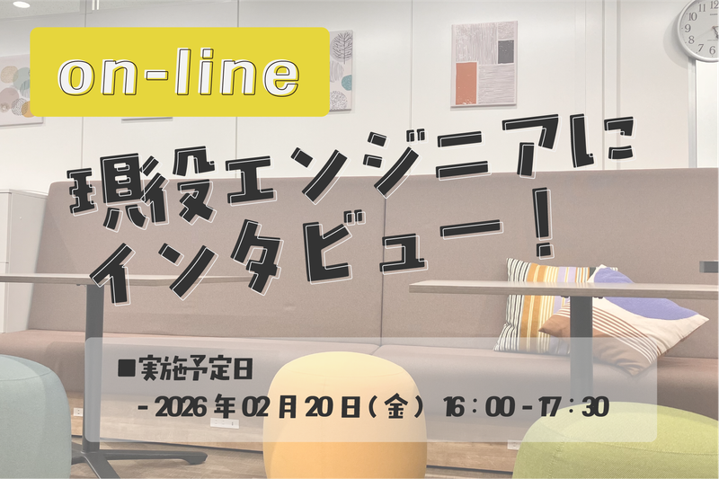 株式会社九州DTS