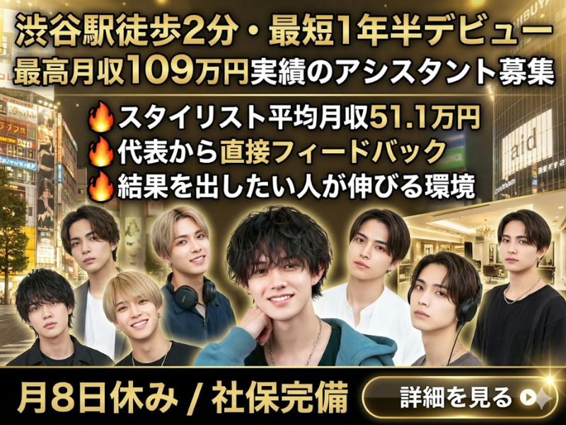 株式会社ＡＩＤの求人・転職情報