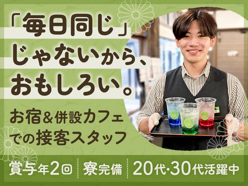 株式会社ニューコーポレーションの求人・転職情報