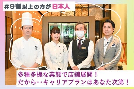 株式会社ダイナックの求人・転職情報