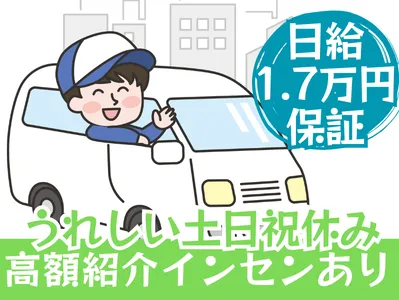 株式会社Ｇ‐ＲＩＳＥの求人・転職情報