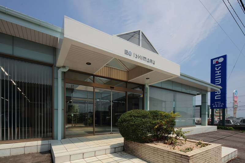 株式会社イシマルの求人・転職情報
