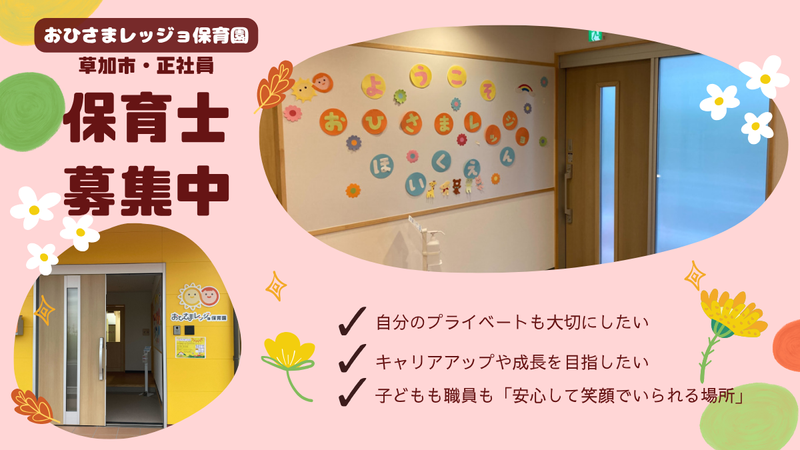 株式会社コマーム-0006の求人・転職情報