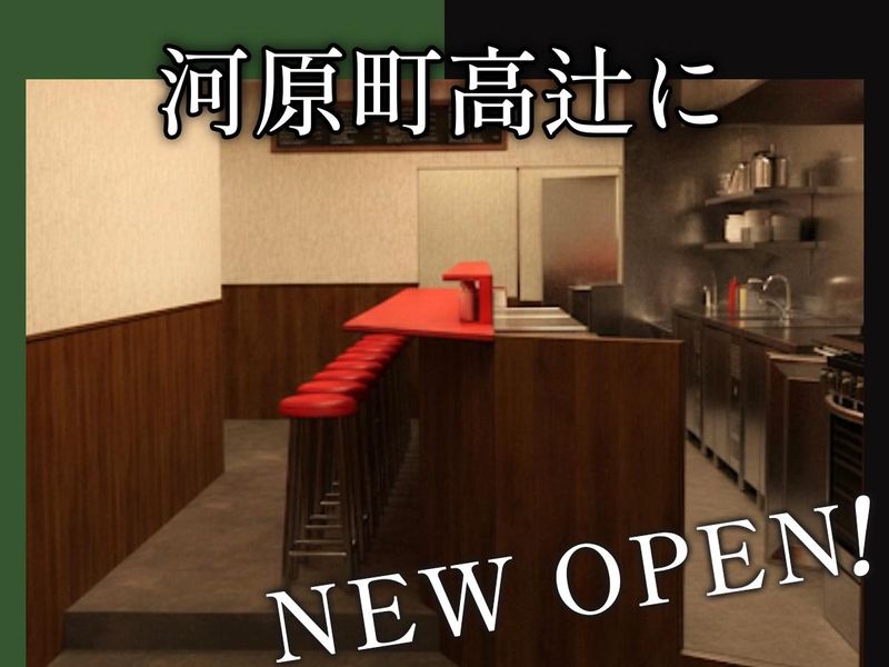 ラーメン大志のアルバイト・バイト求人情報-02
