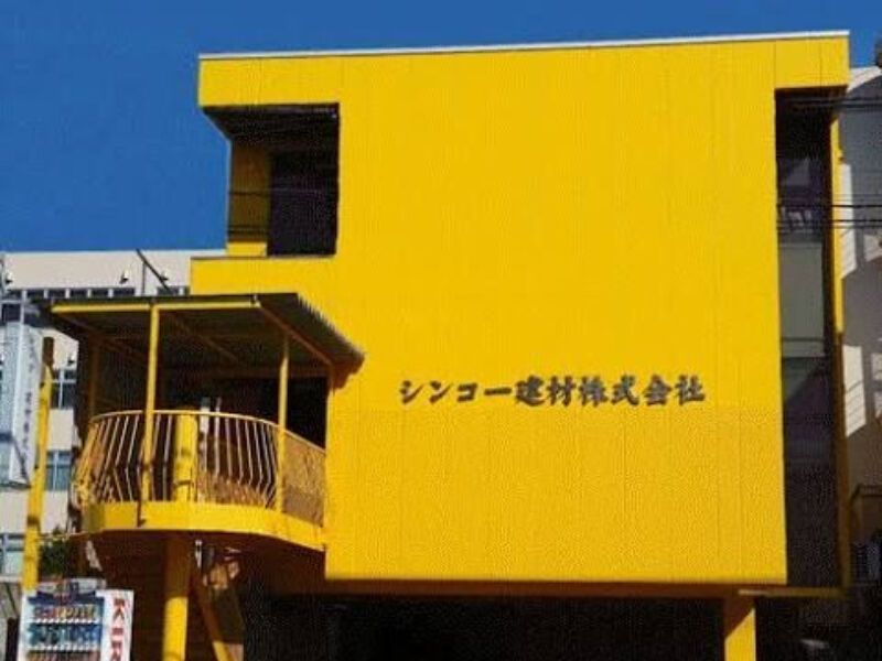 シンコー建材株式会社の求人・転職情報